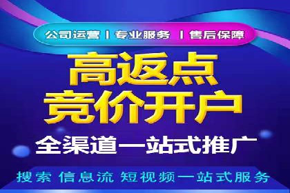 微博信息流直播带货案例分析